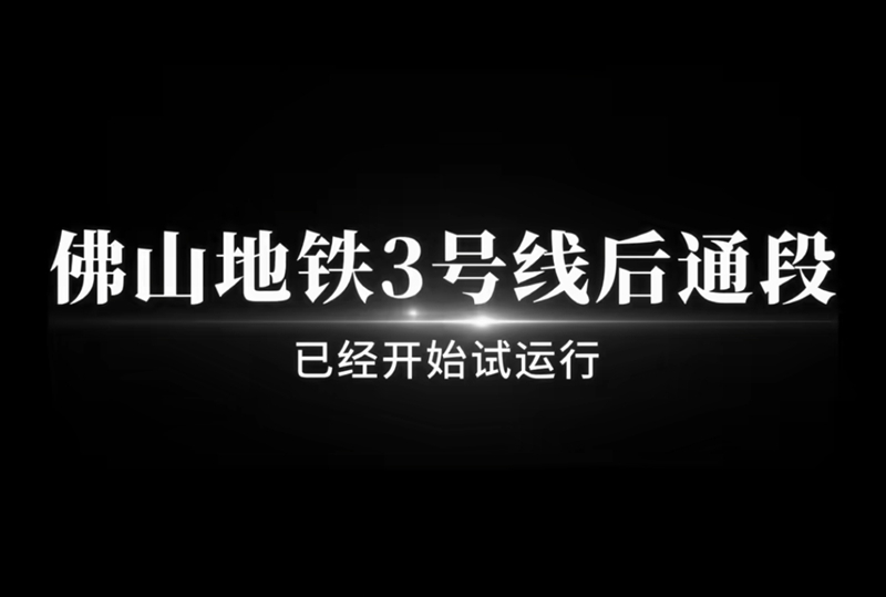 ɽ3߽Ӫ׶ͨ3£